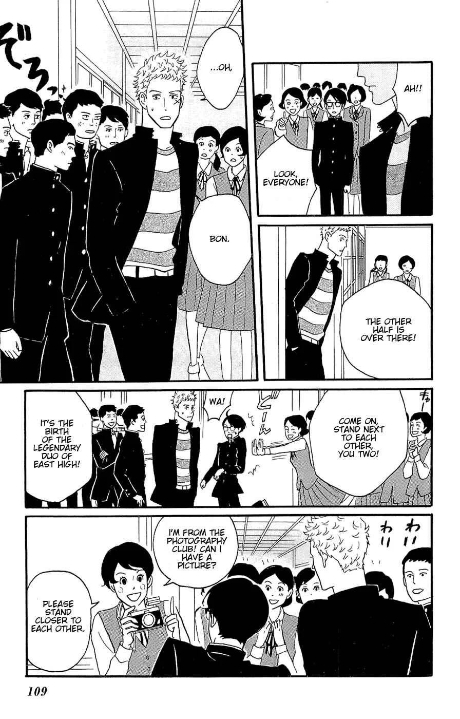 Kids on the Slope Chapter 24: SCENE 24 - Page 2