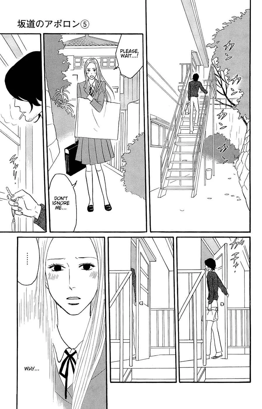 Kids on the Slope Chapter 24: SCENE 24 - Page 24