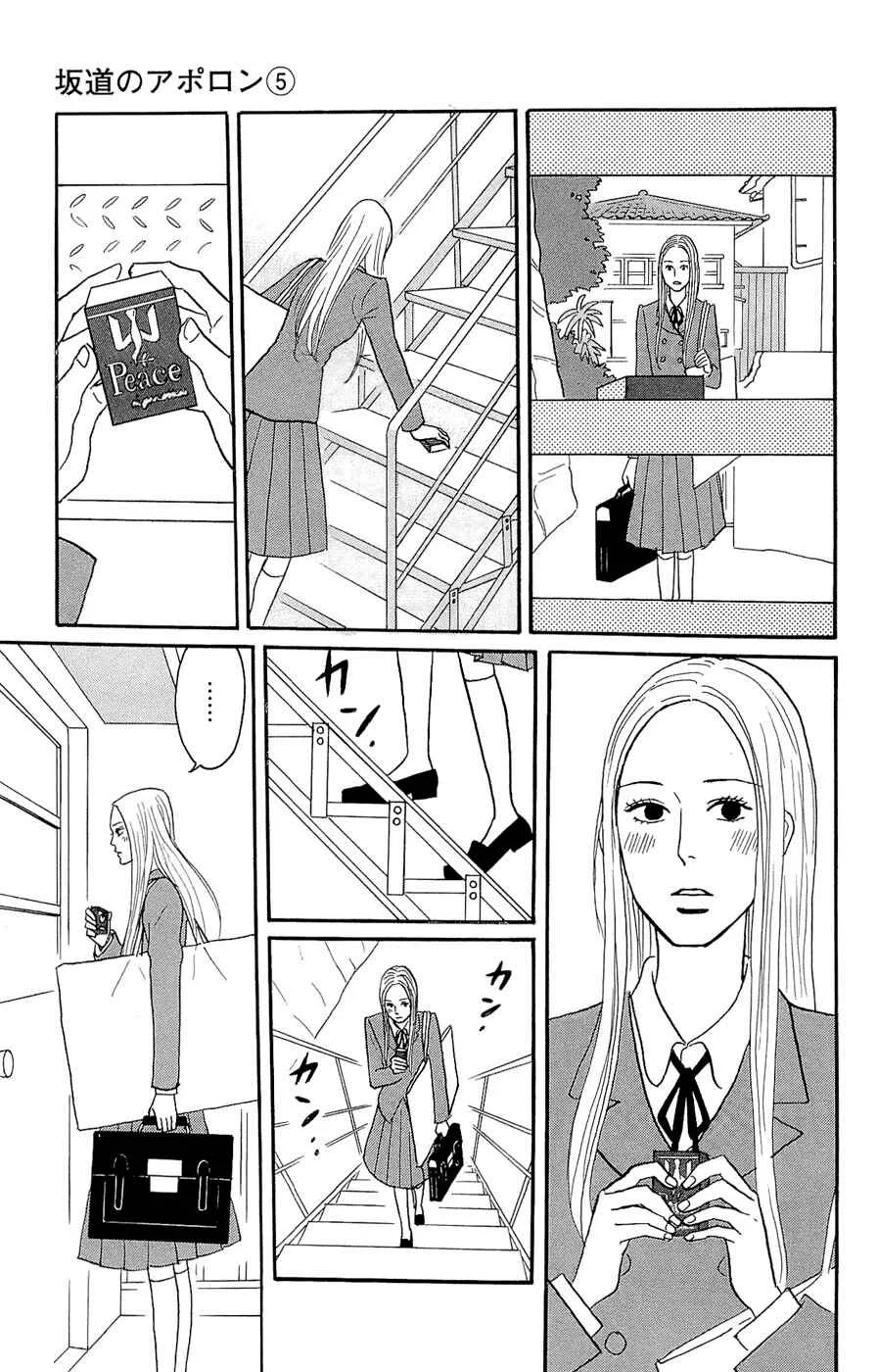Kids on the Slope Chapter 24: SCENE 24 - Page 26