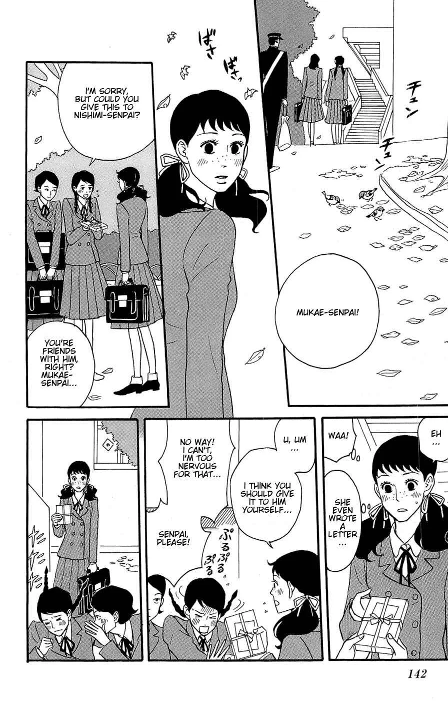 Kids on the Slope Chapter 25: SCENE 25 - Page 1