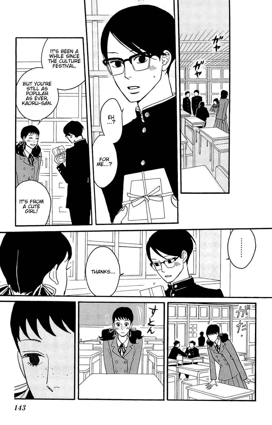 Kids on the Slope Chapter 25: SCENE 25 - Page 2