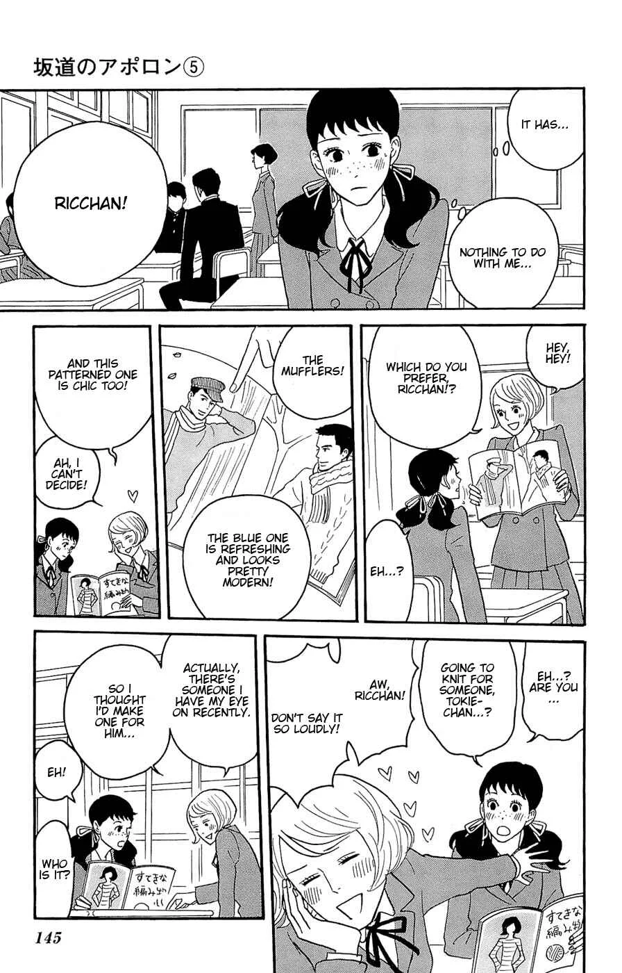 Kids on the Slope Chapter 25: SCENE 25 - Page 4