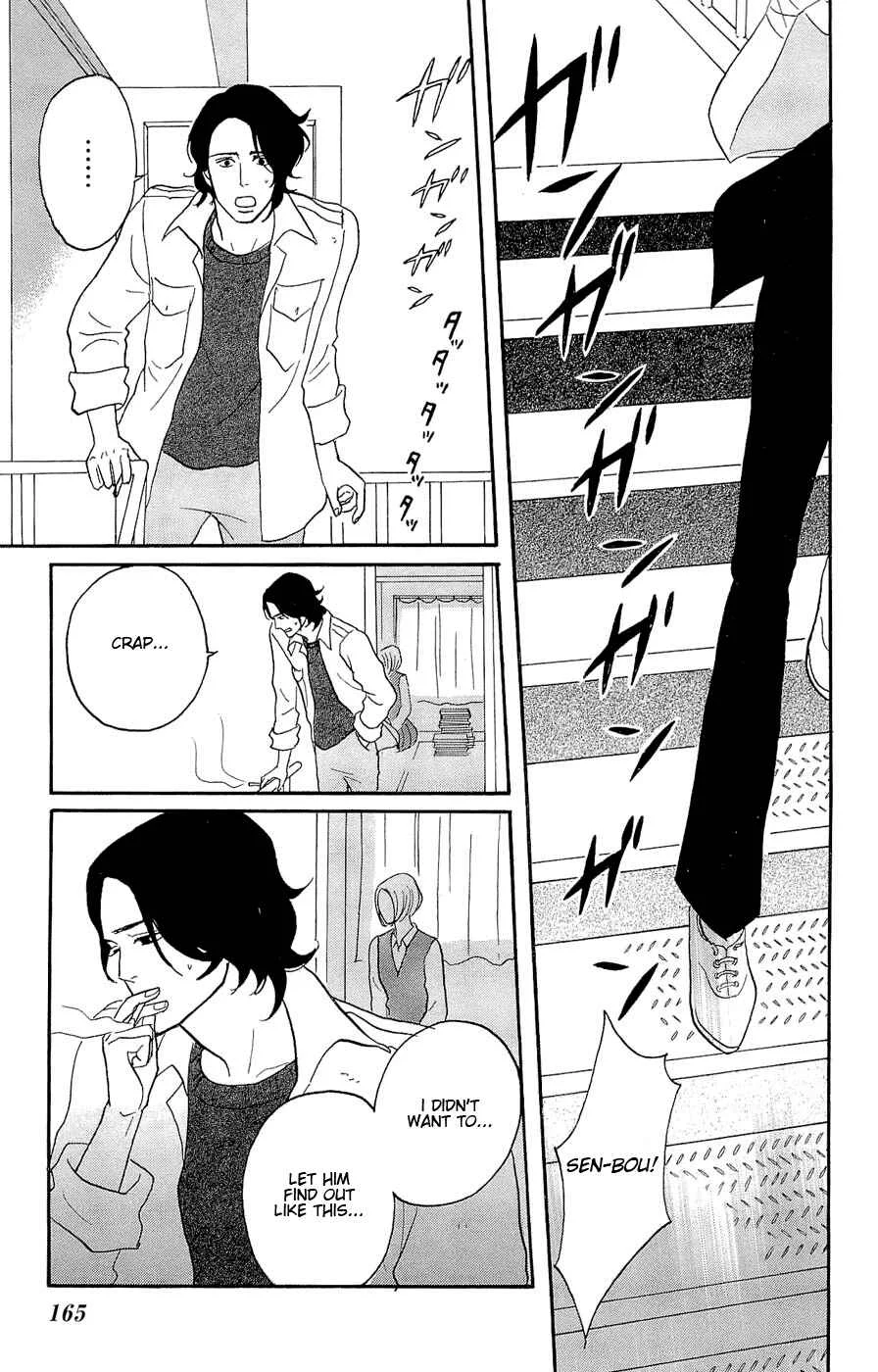 Kids on the Slope Chapter 25: SCENE 25 - Page 24