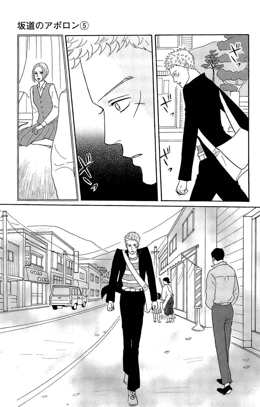 Kids on the Slope Chapter 25: SCENE 25 - Page 26