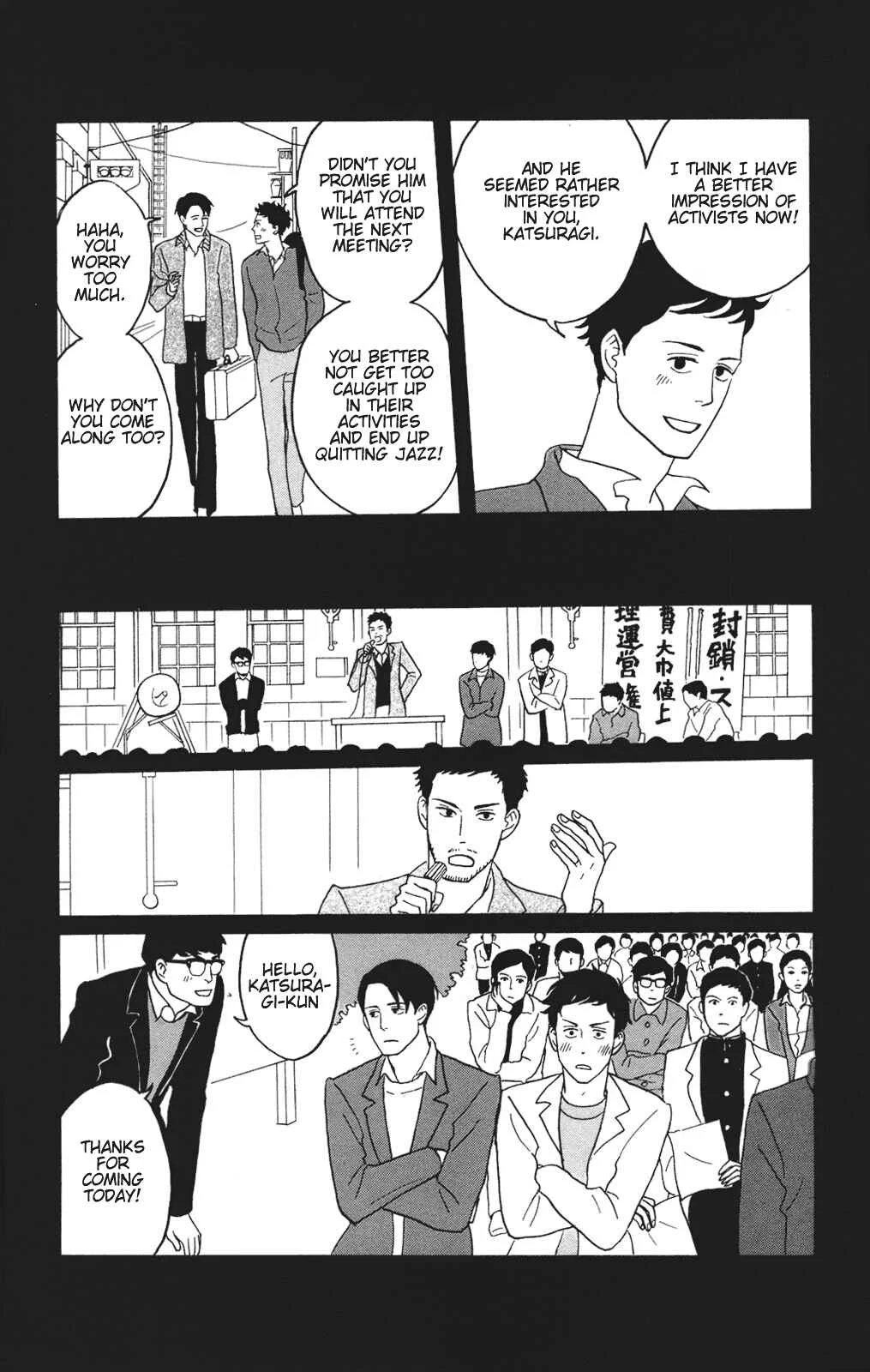 Kids on the Slope Chapter 26: SCENE 26 - Page 7