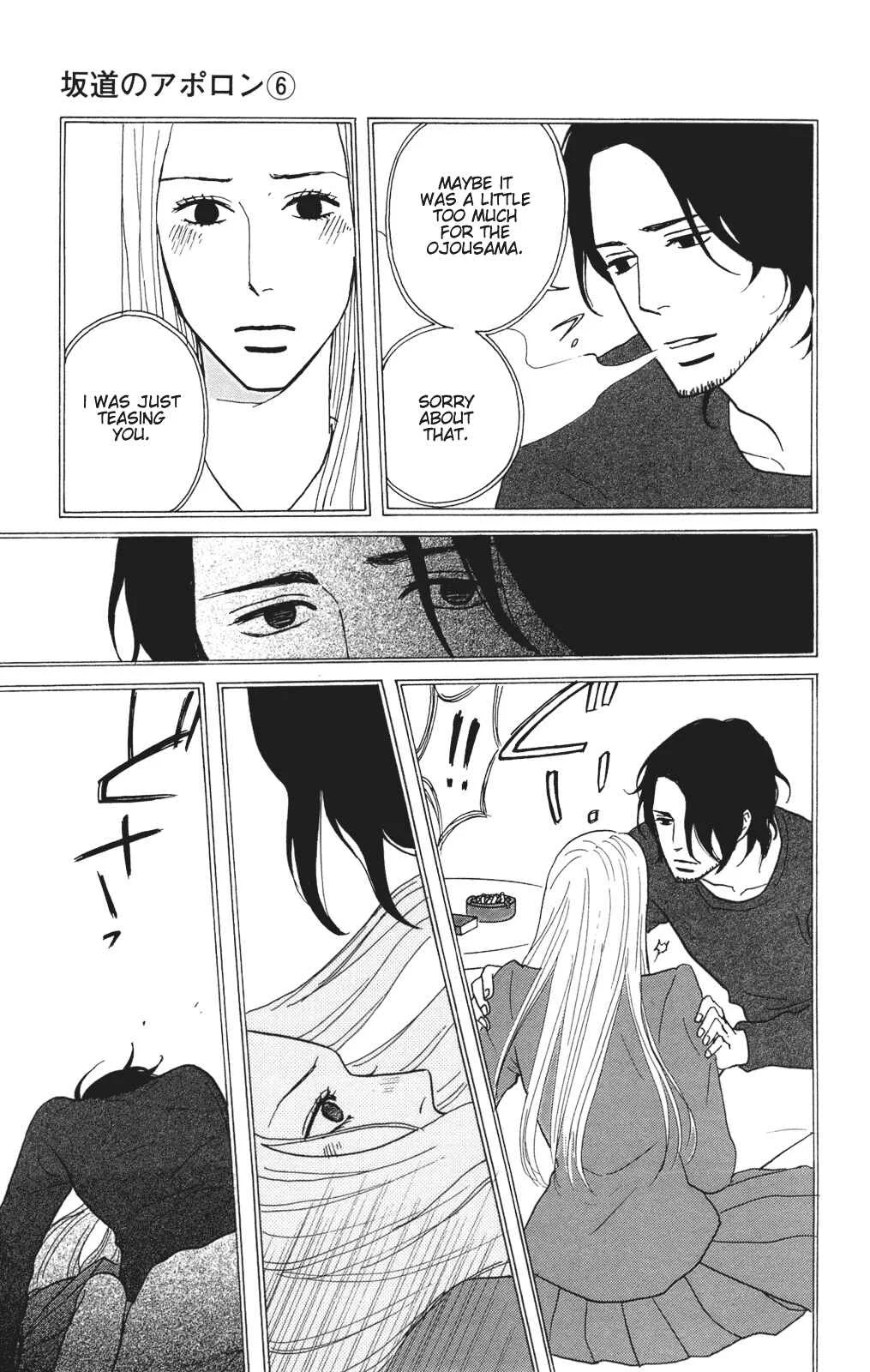 Kids on the Slope Chapter 26: SCENE 26 - Page 27