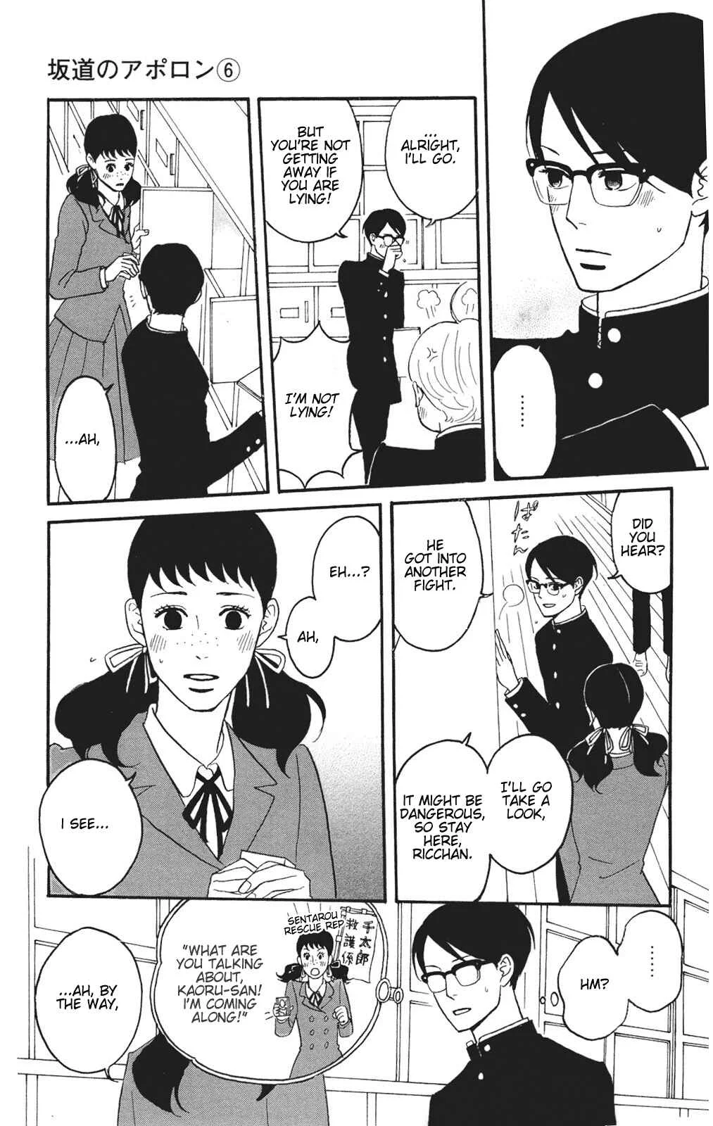 Kids on the Slope Chapter 27: SCENE 27 - Page 2