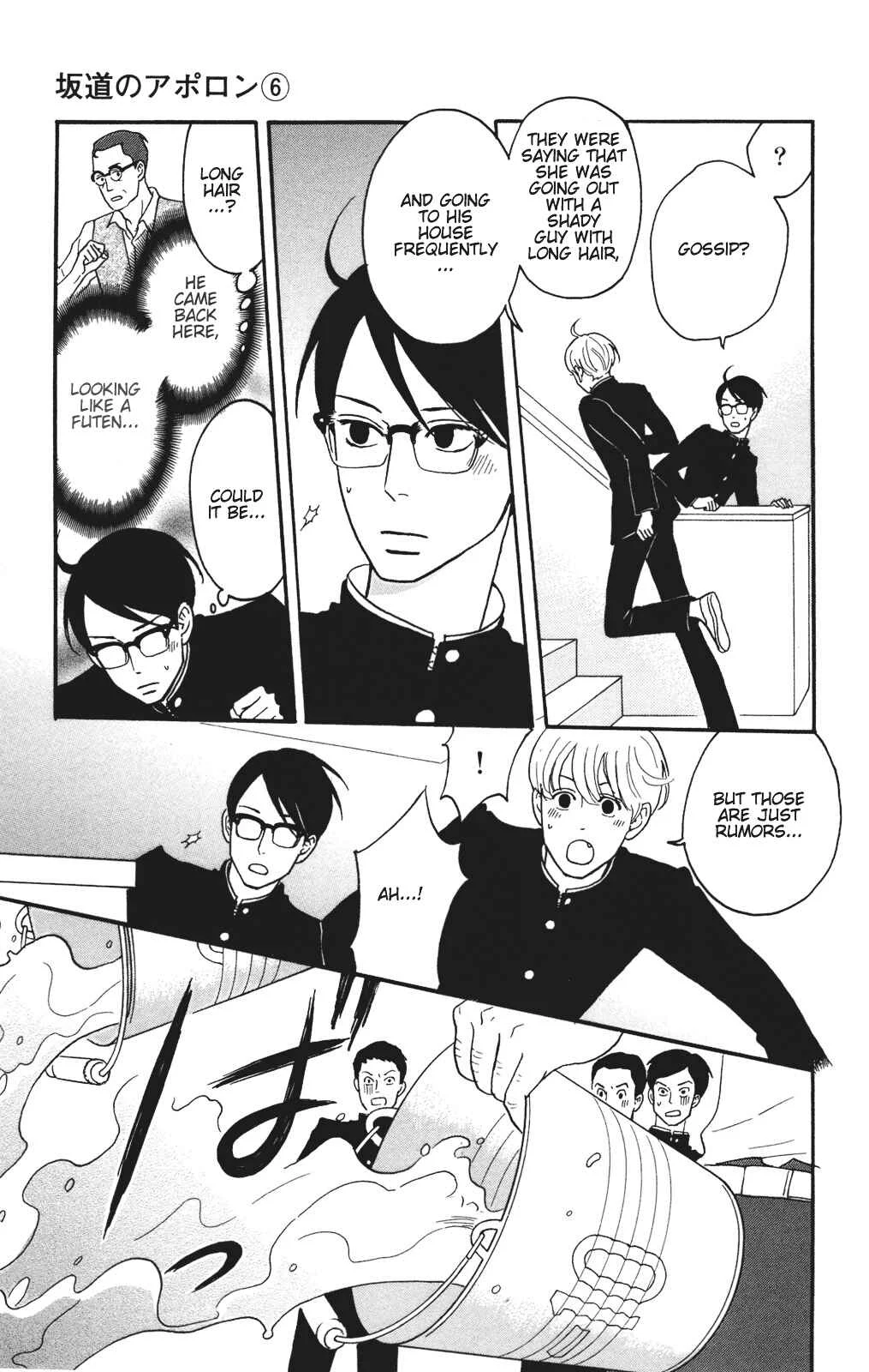 Kids on the Slope Chapter 27: SCENE 27 - Page 4