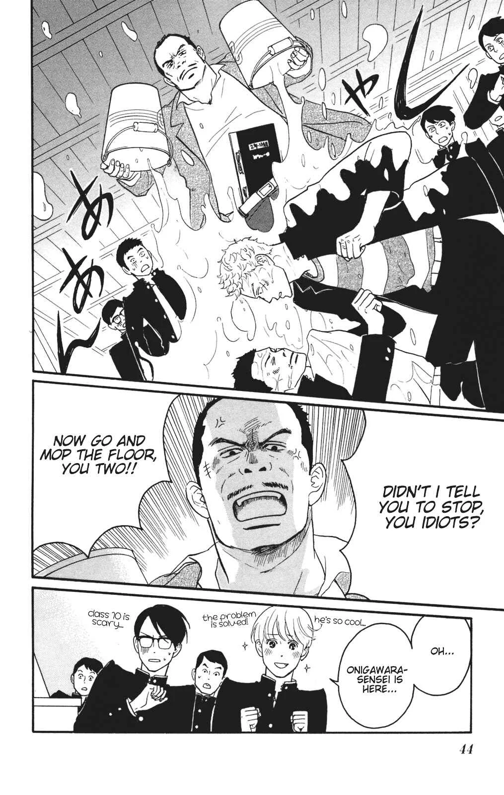 Kids on the Slope Chapter 27: SCENE 27 - Page 5