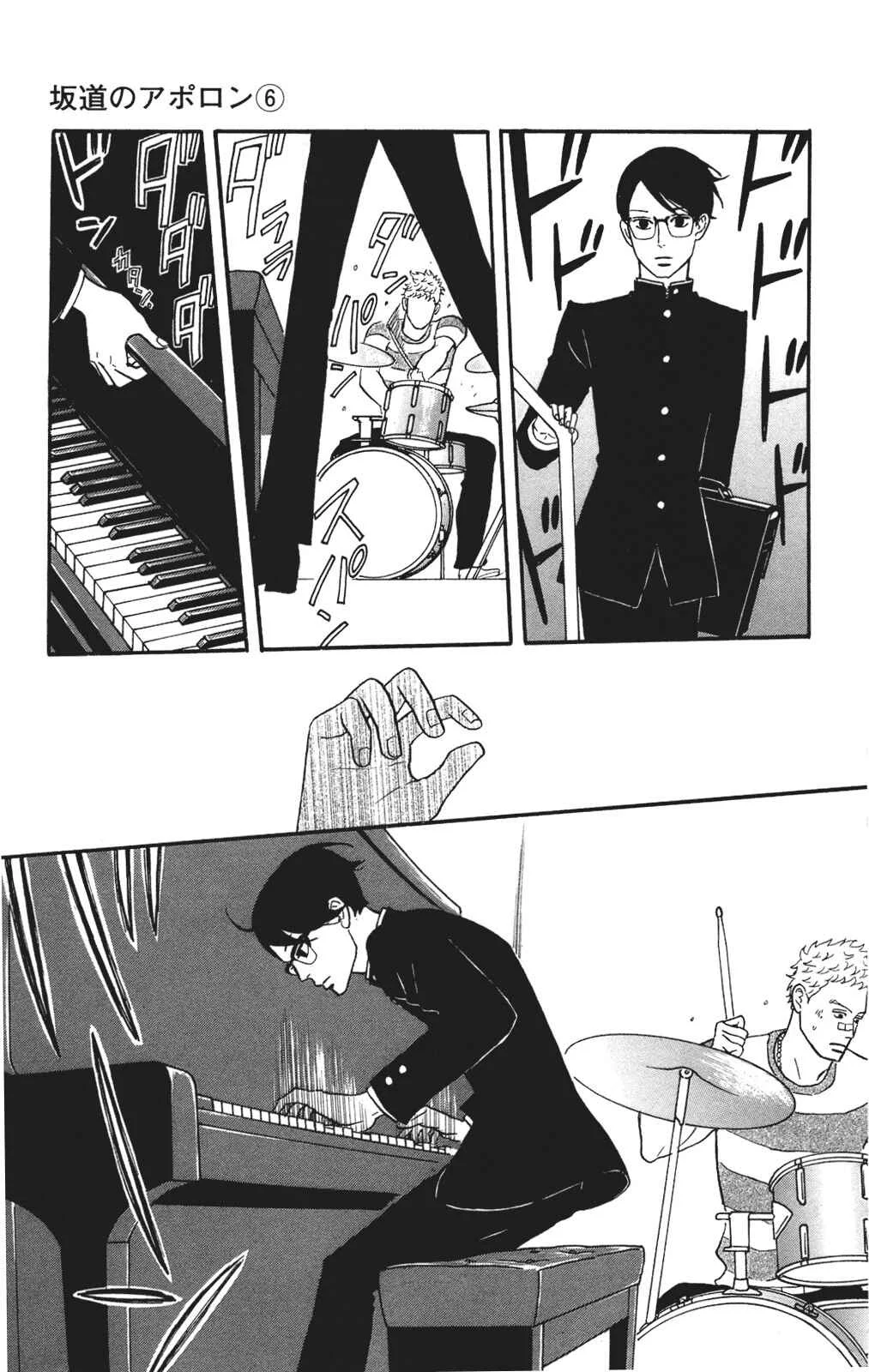 Kids on the Slope Chapter 27: SCENE 27 - Page 10