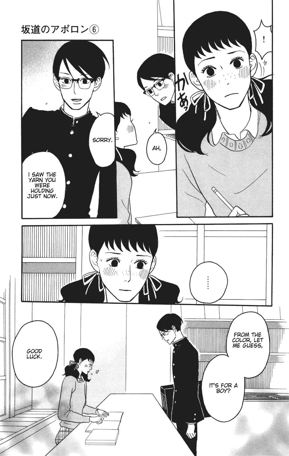 Kids on the Slope Chapter 27: SCENE 27 - Page 18
