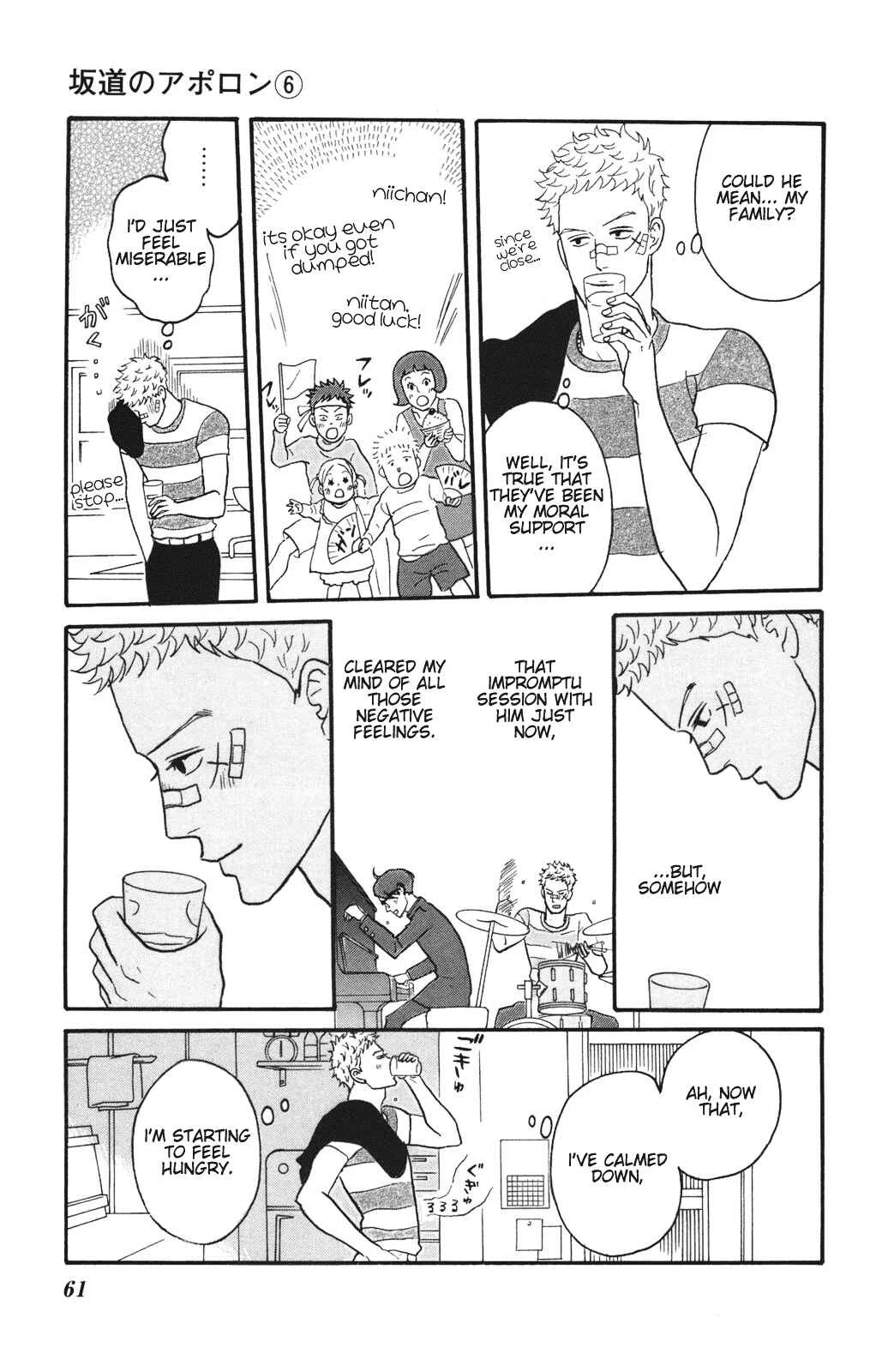 Kids on the Slope Chapter 27: SCENE 27 - Page 22