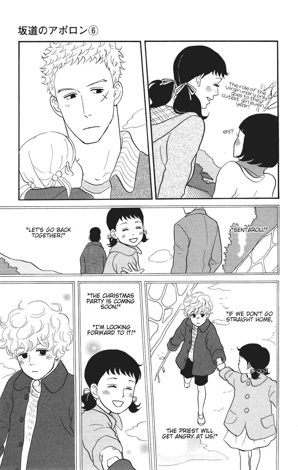 Kids on the Slope Chapter 28: SCENE 28 - Page 2