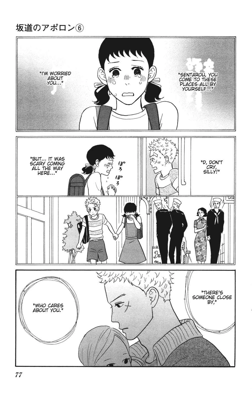 Kids on the Slope Chapter 28: SCENE 28 - Page 4