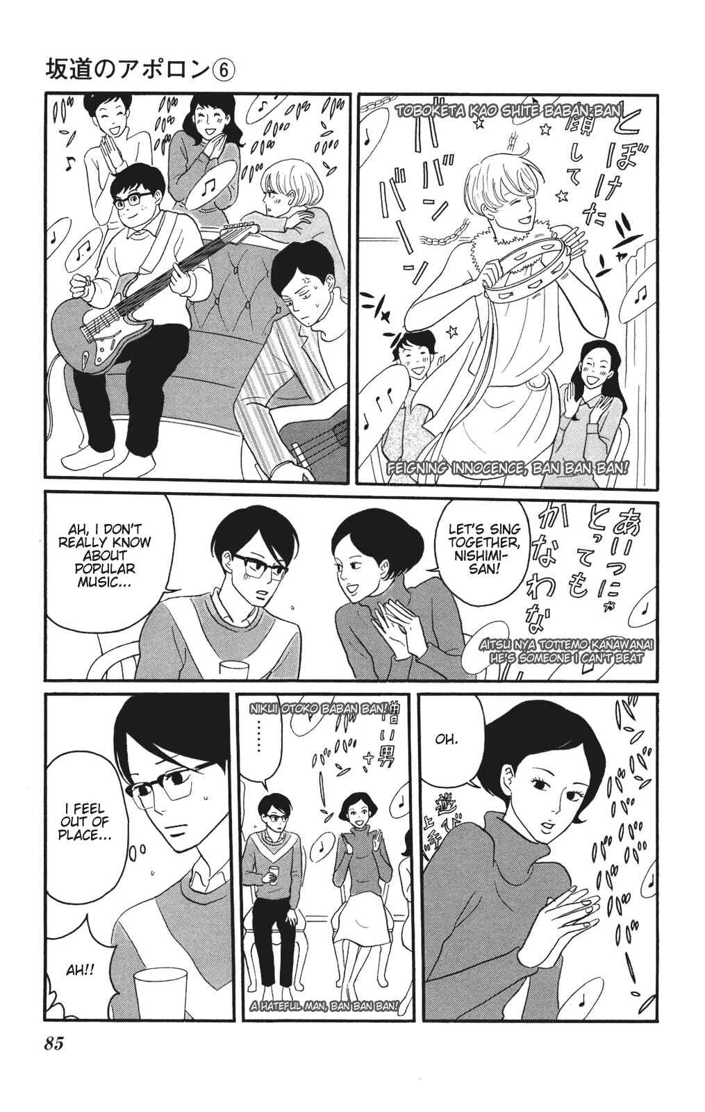 Kids on the Slope Chapter 28: SCENE 28 - Page 12
