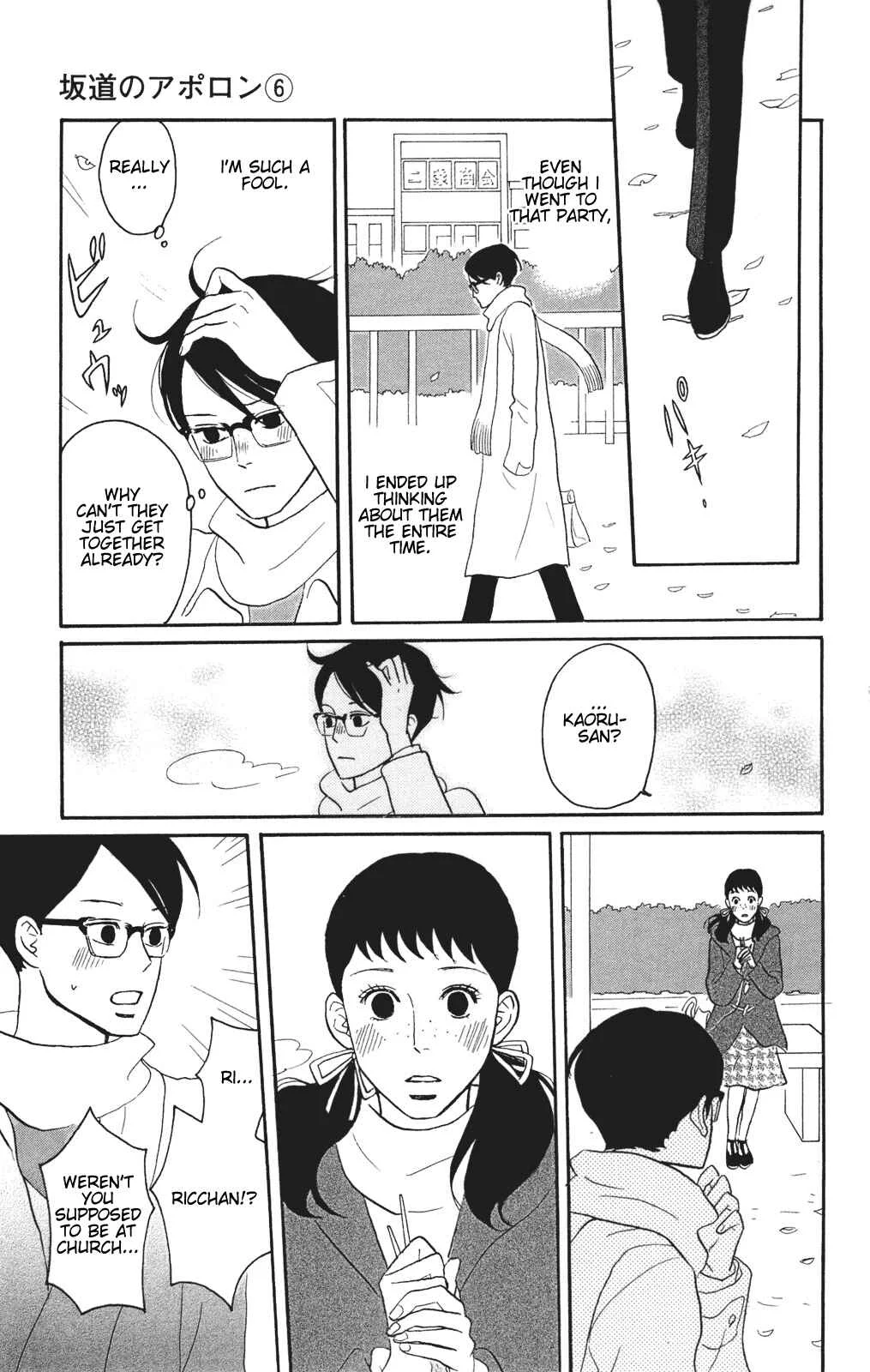 Kids on the Slope Chapter 28: SCENE 28 - Page 18