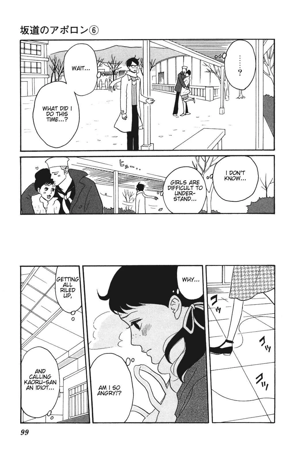 Kids on the Slope Chapter 28: SCENE 28 - Page 26