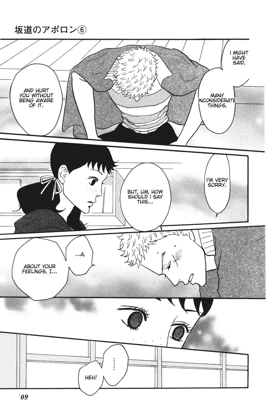 Kids on the Slope Chapter 29: SCENE 29 - Page 3