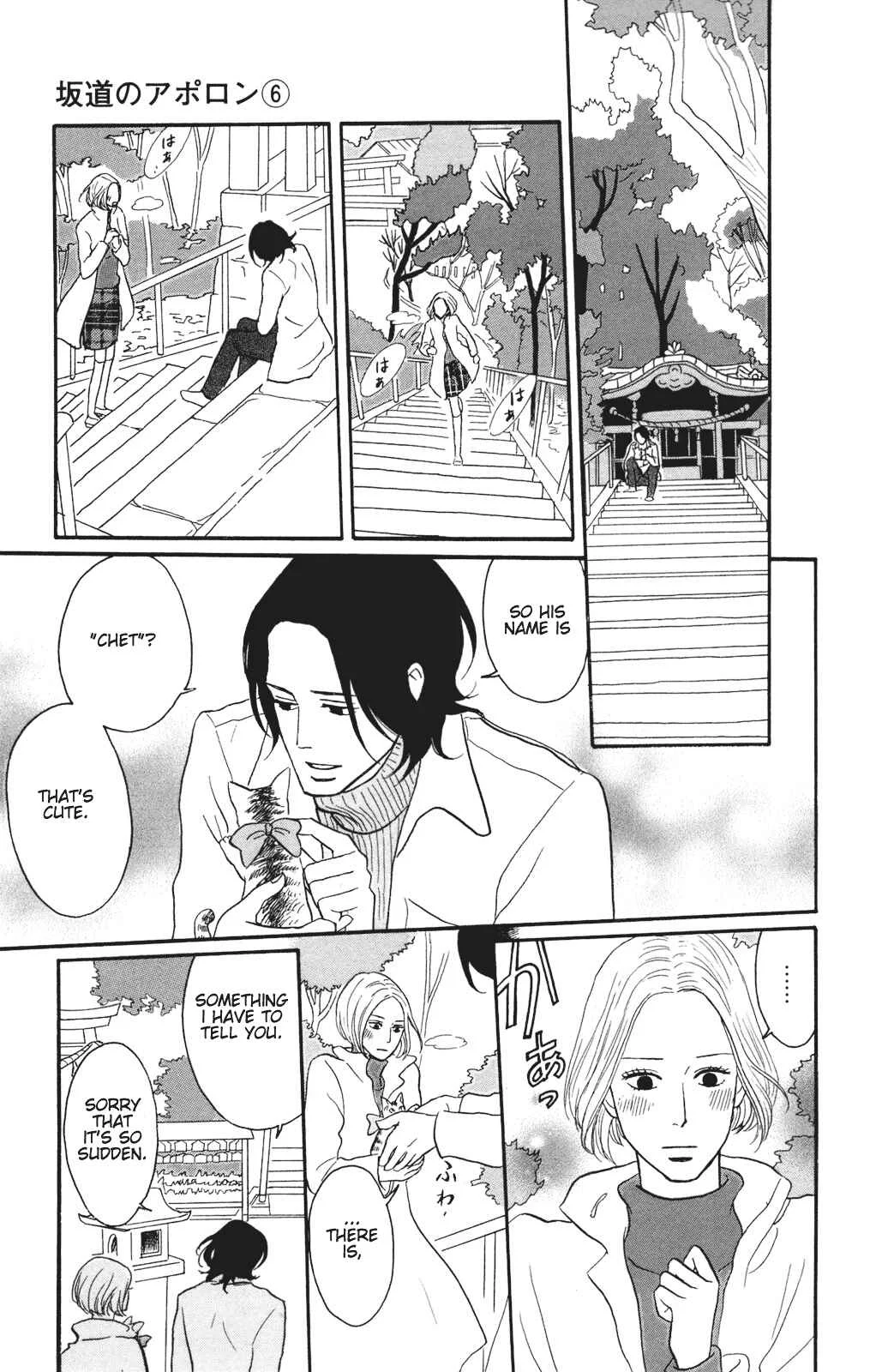 Kids on the Slope Chapter 29: SCENE 29 - Page 11