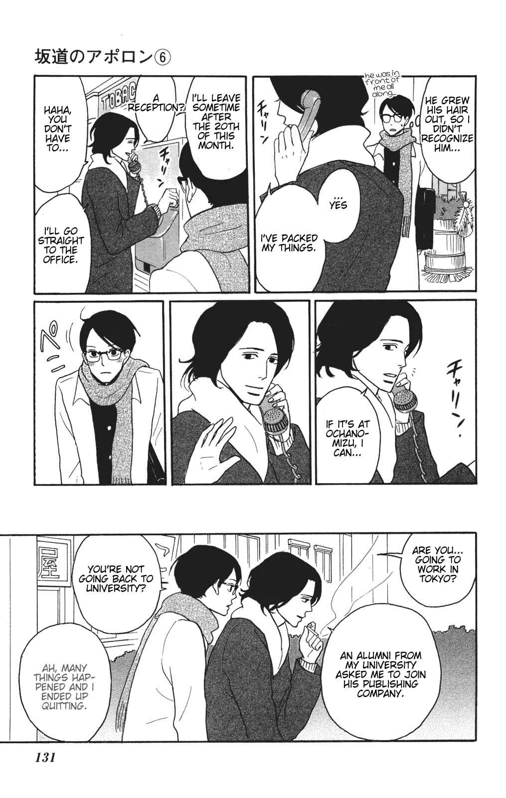 Kids on the Slope Chapter 29: SCENE 29 - Page 25