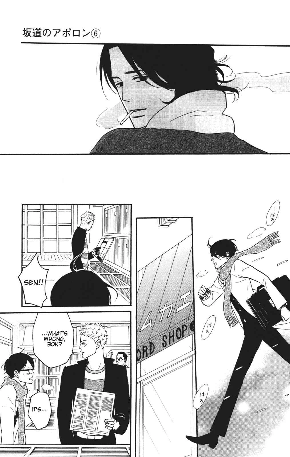 Kids on the Slope Chapter 29: SCENE 29 - Page 27