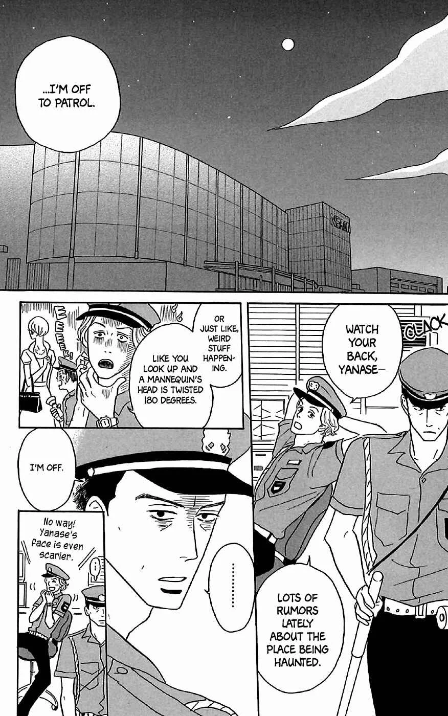 Kids on the Slope Chapter 30.5: Extra: The Night Watchman - Page 1