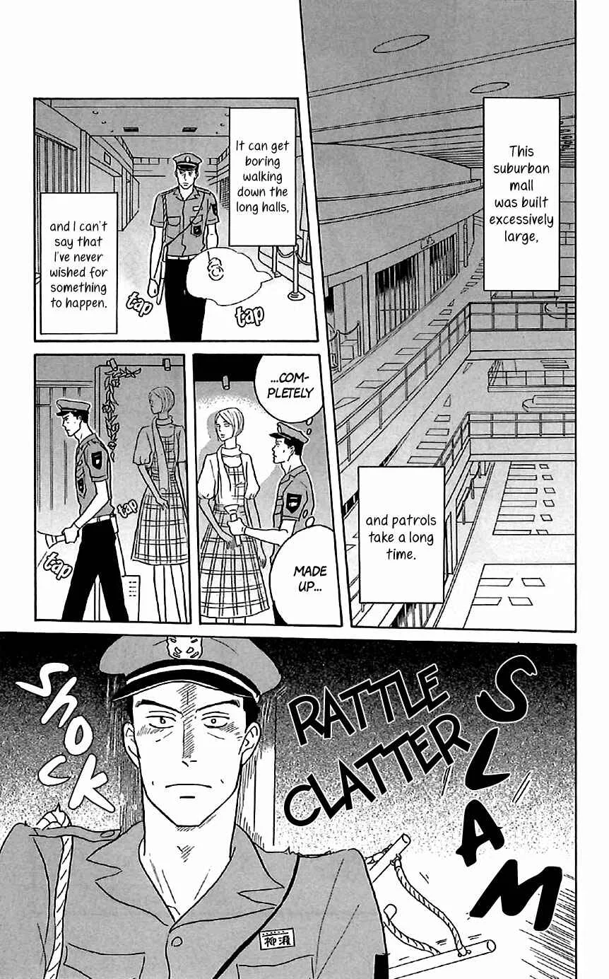 Kids on the Slope Chapter 30.5: Extra: The Night Watchman - Page 2