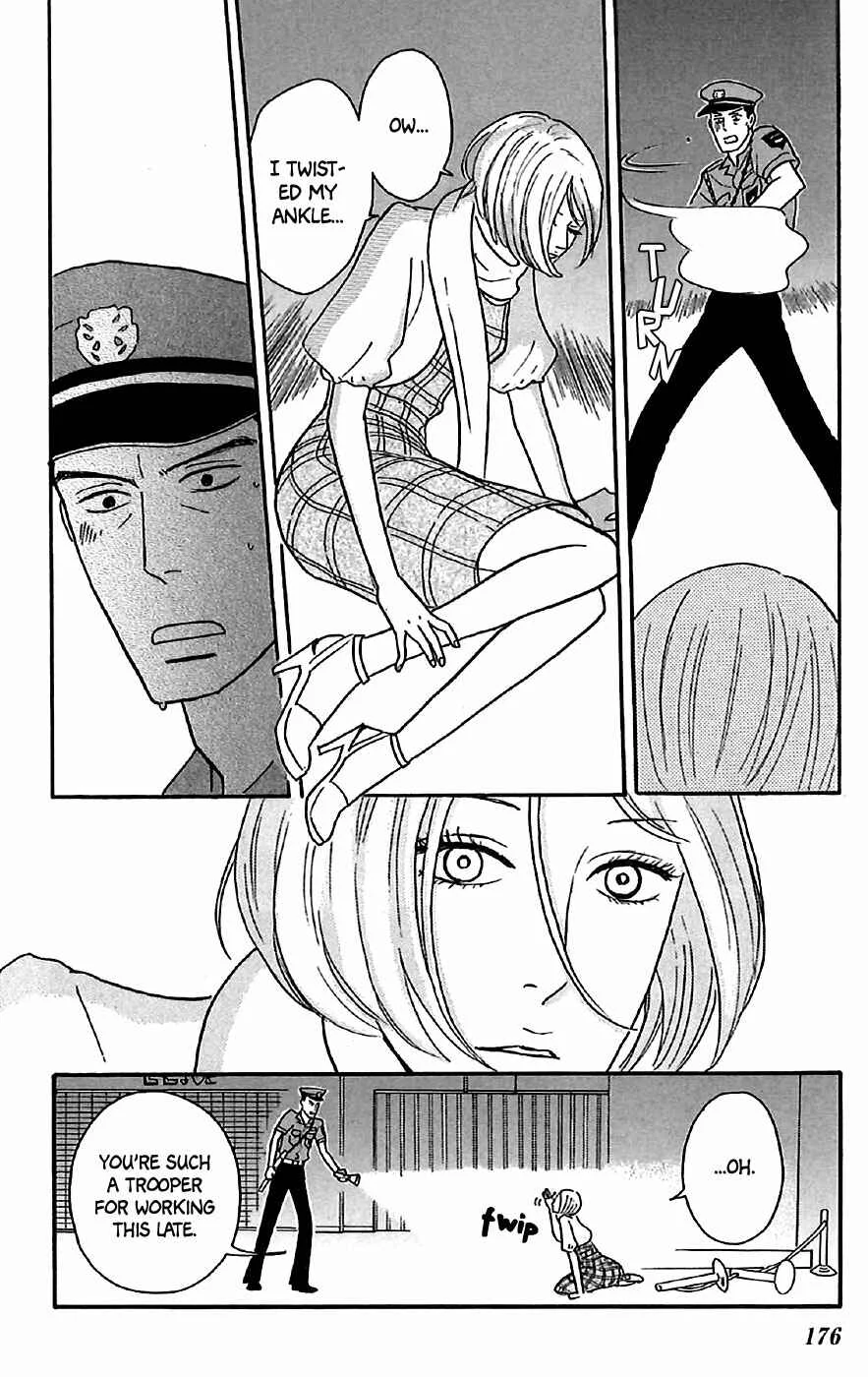 Kids on the Slope Chapter 30.5: Extra: The Night Watchman - Page 3