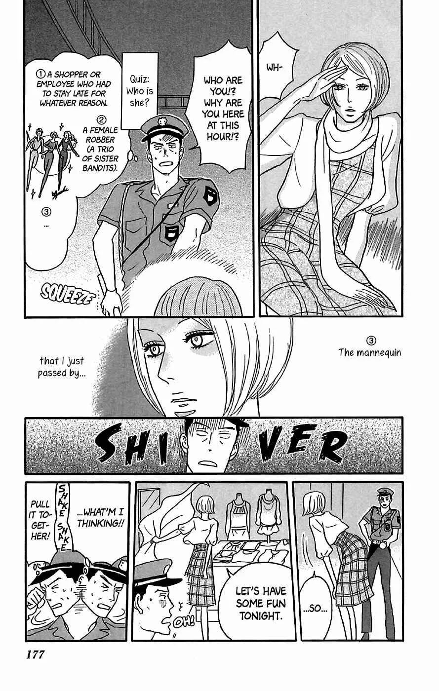 Kids on the Slope Chapter 30.5: Extra: The Night Watchman - Page 4
