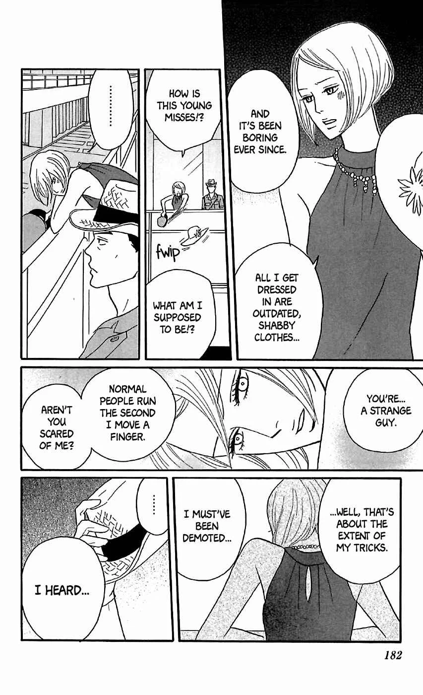 Kids on the Slope Chapter 30.5: Extra: The Night Watchman - Page 9