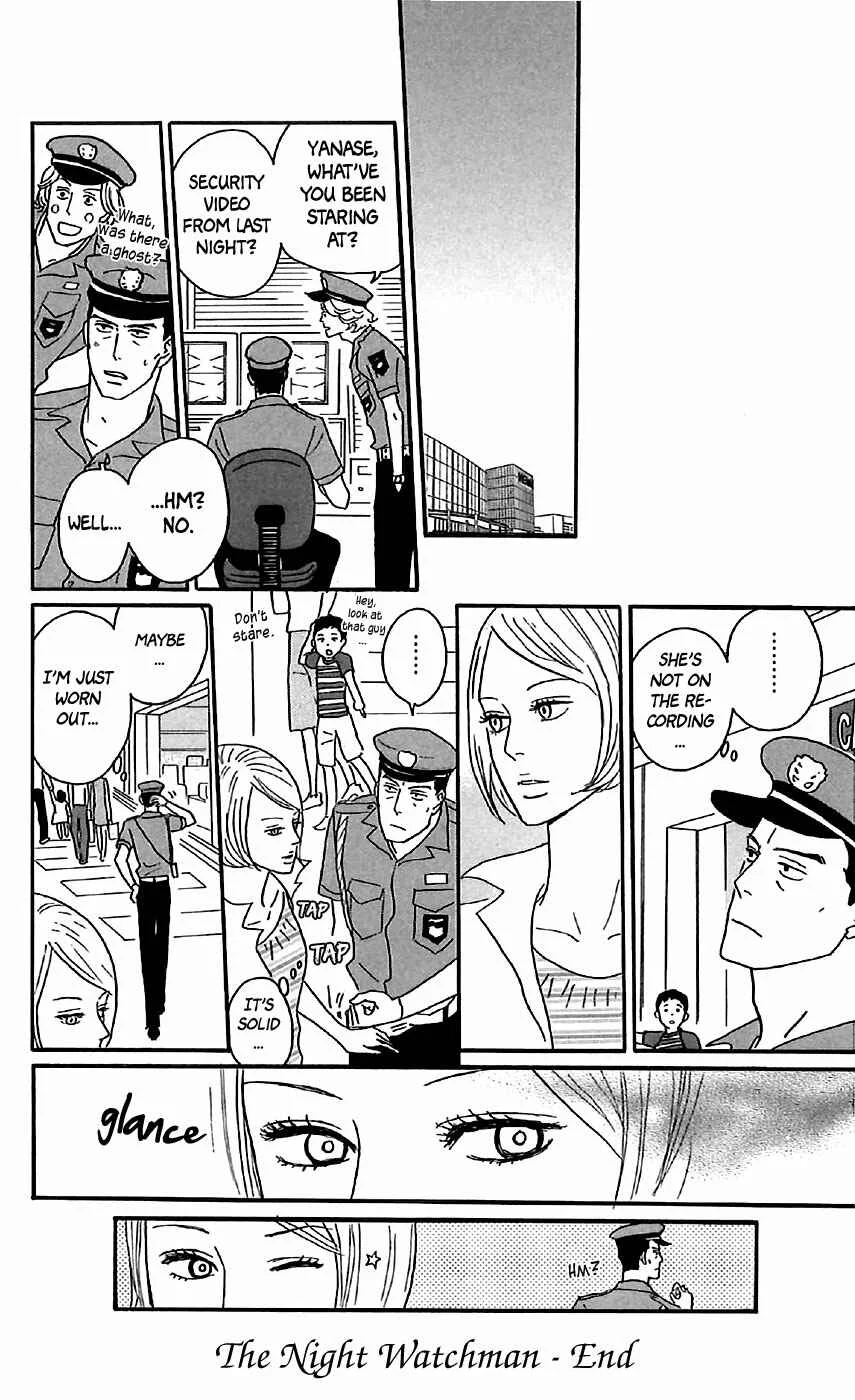 Kids on the Slope Chapter 30.5: Extra: The Night Watchman - Page 15