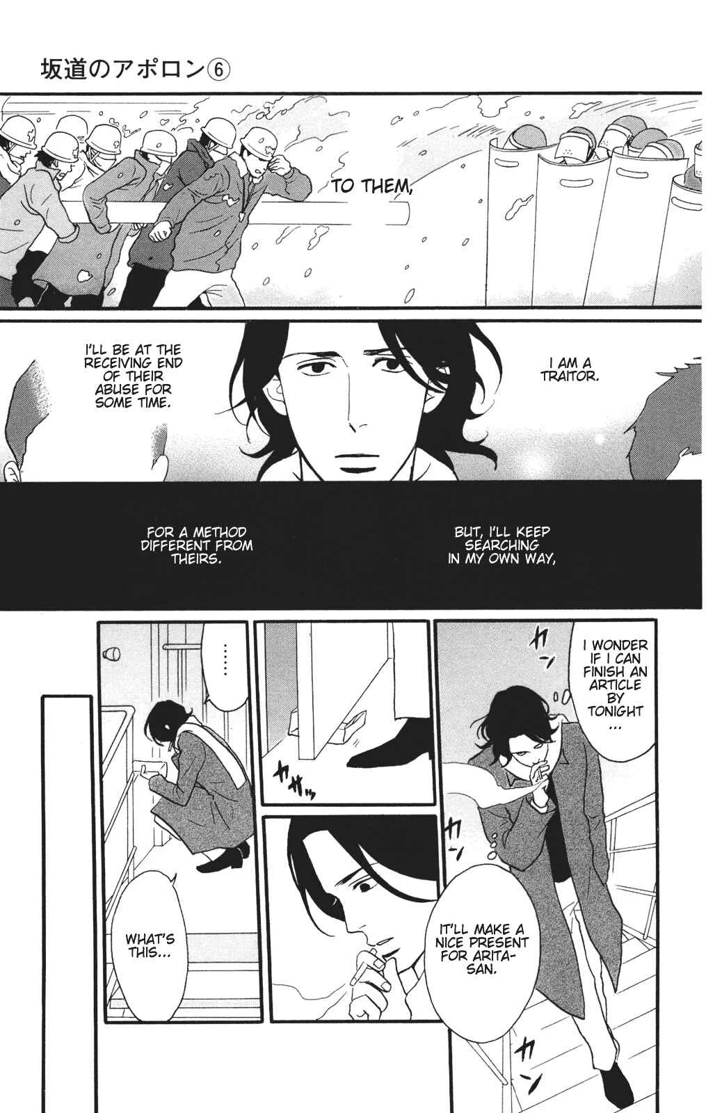 Kids on the Slope Chapter 30: SCENE 30 - Page 6