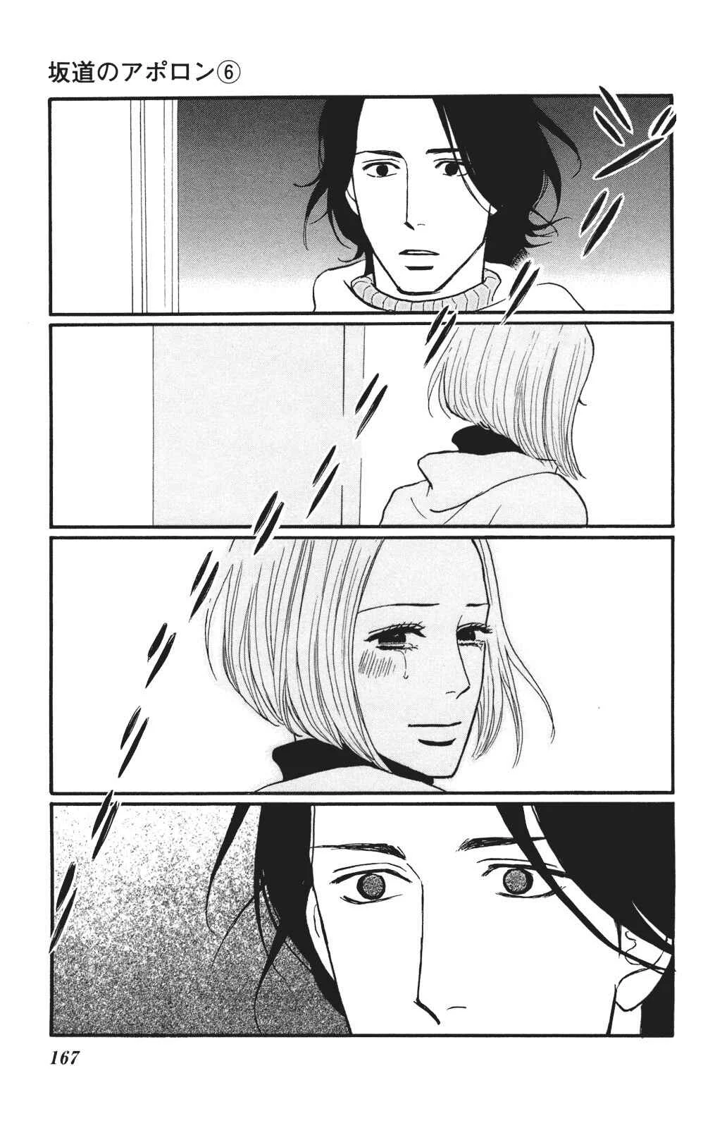 Kids on the Slope Chapter 30: SCENE 30 - Page 27