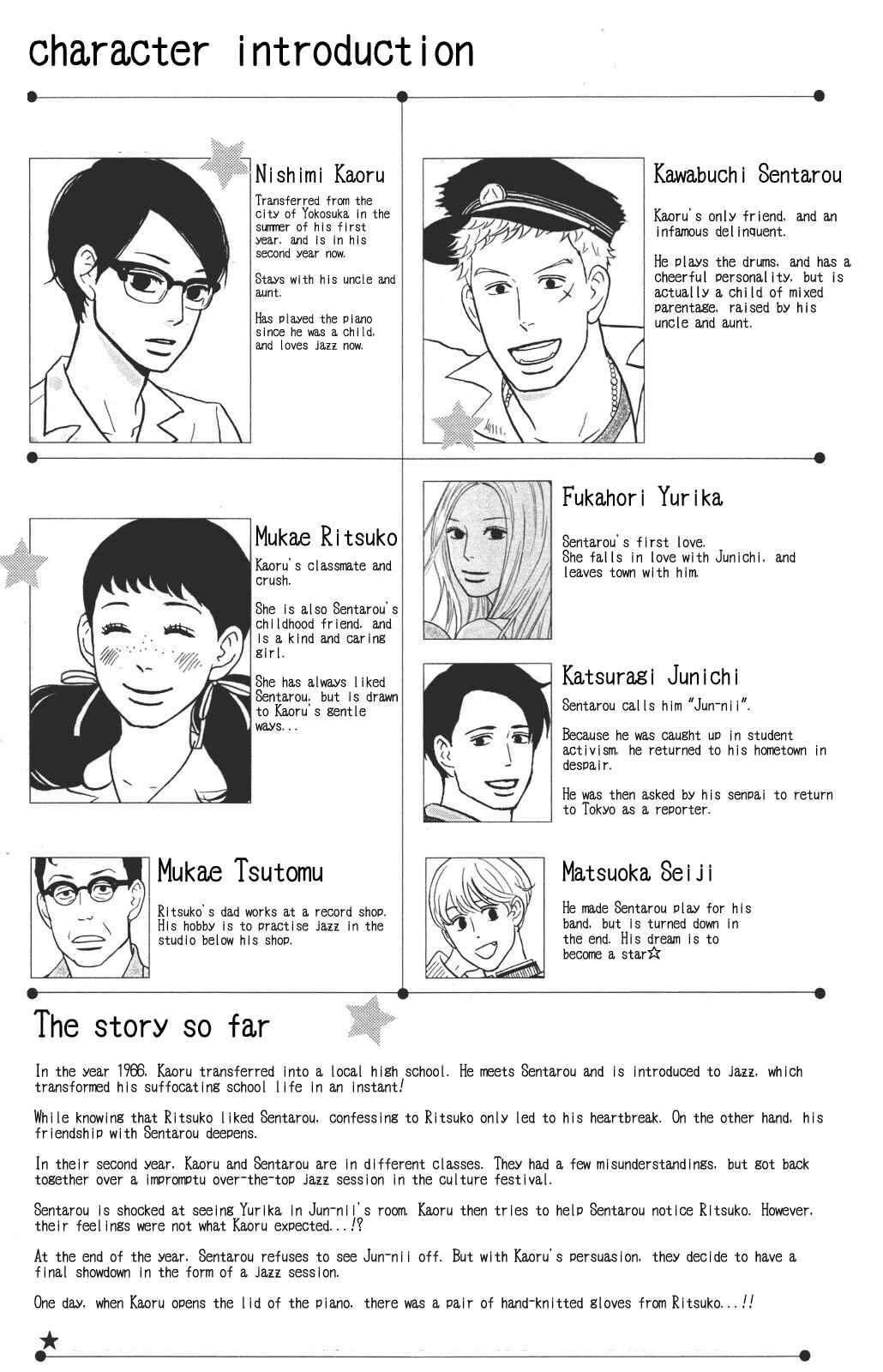 Kids on the Slope Chapter 31: SCENE 31 - Page 1