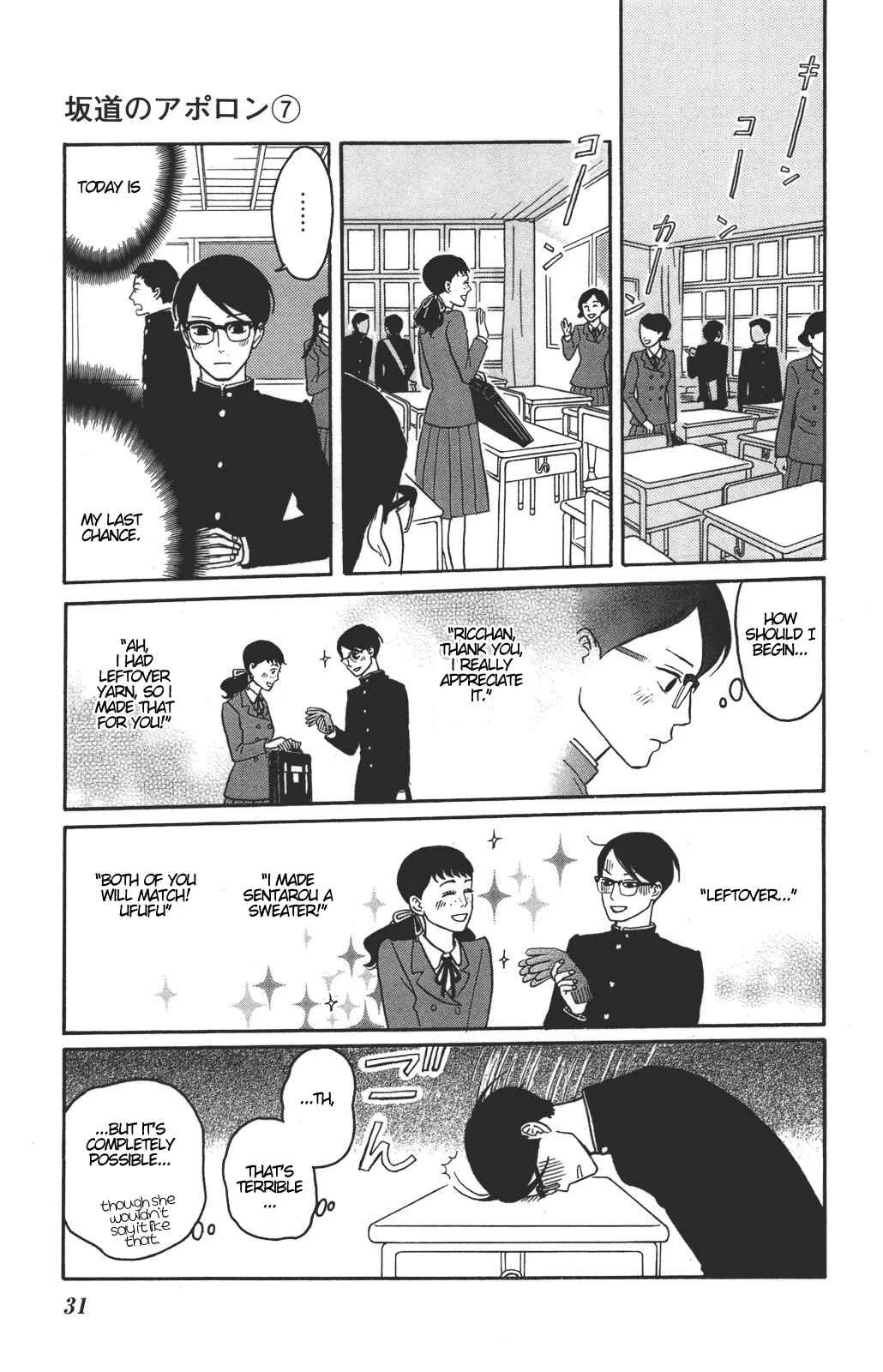 Kids on the Slope Chapter 31: SCENE 31 - Page 28