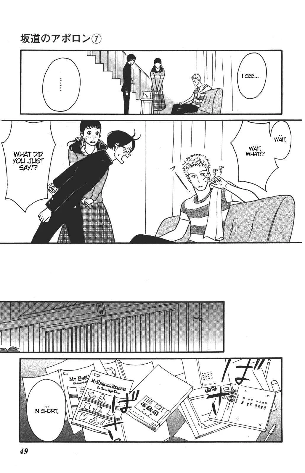 Kids on the Slope Chapter 32: SCENE 32 - Page 6