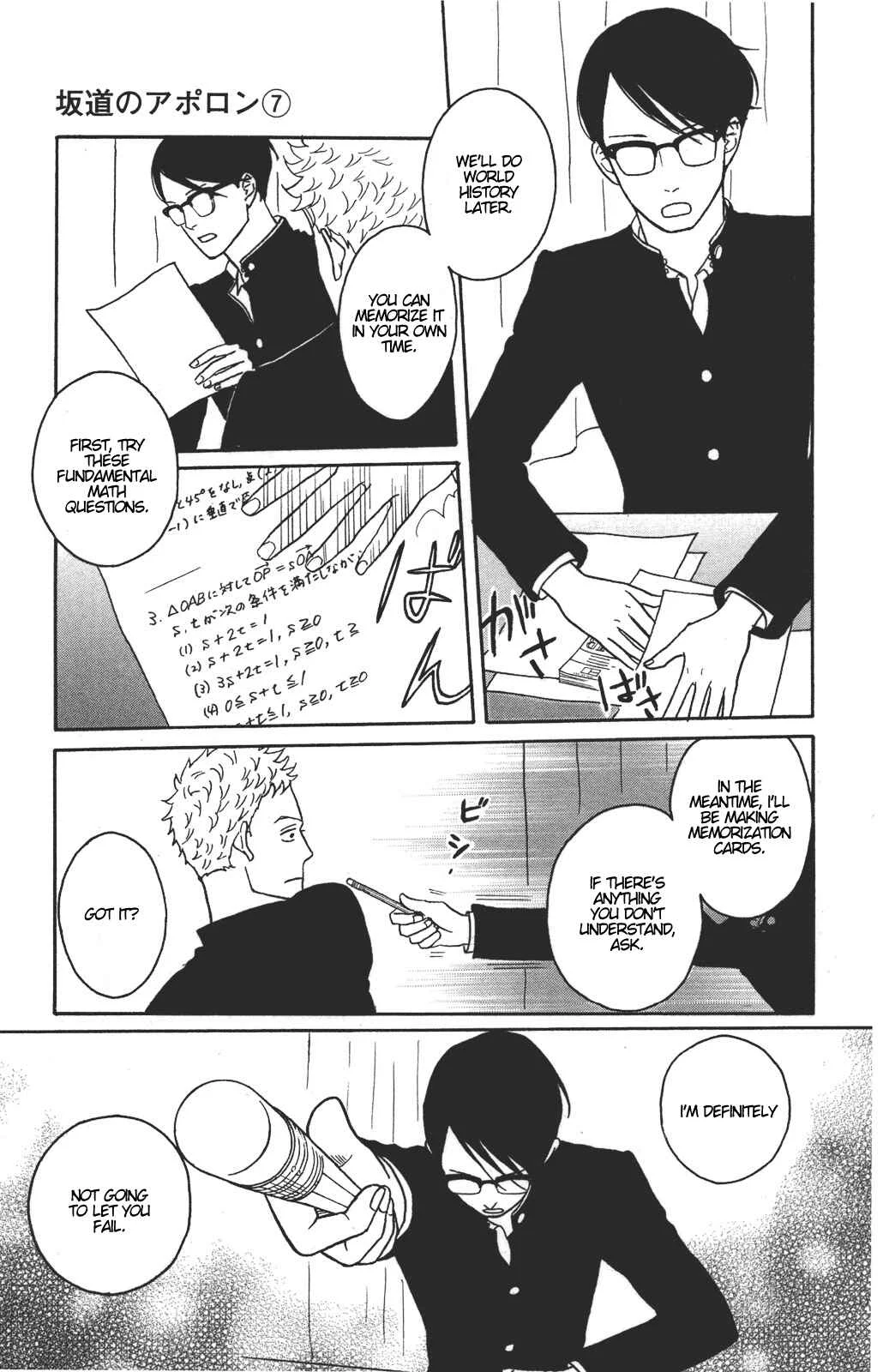 Kids on the Slope Chapter 32: SCENE 32 - Page 10
