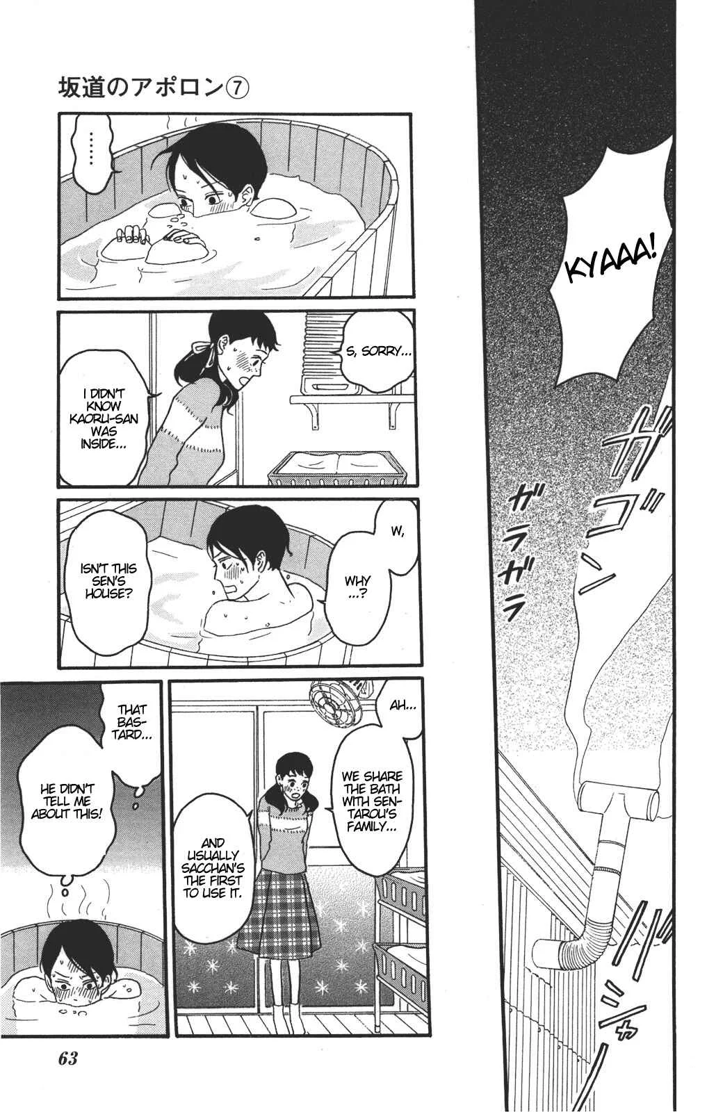 Kids on the Slope Chapter 32: SCENE 32 - Page 20