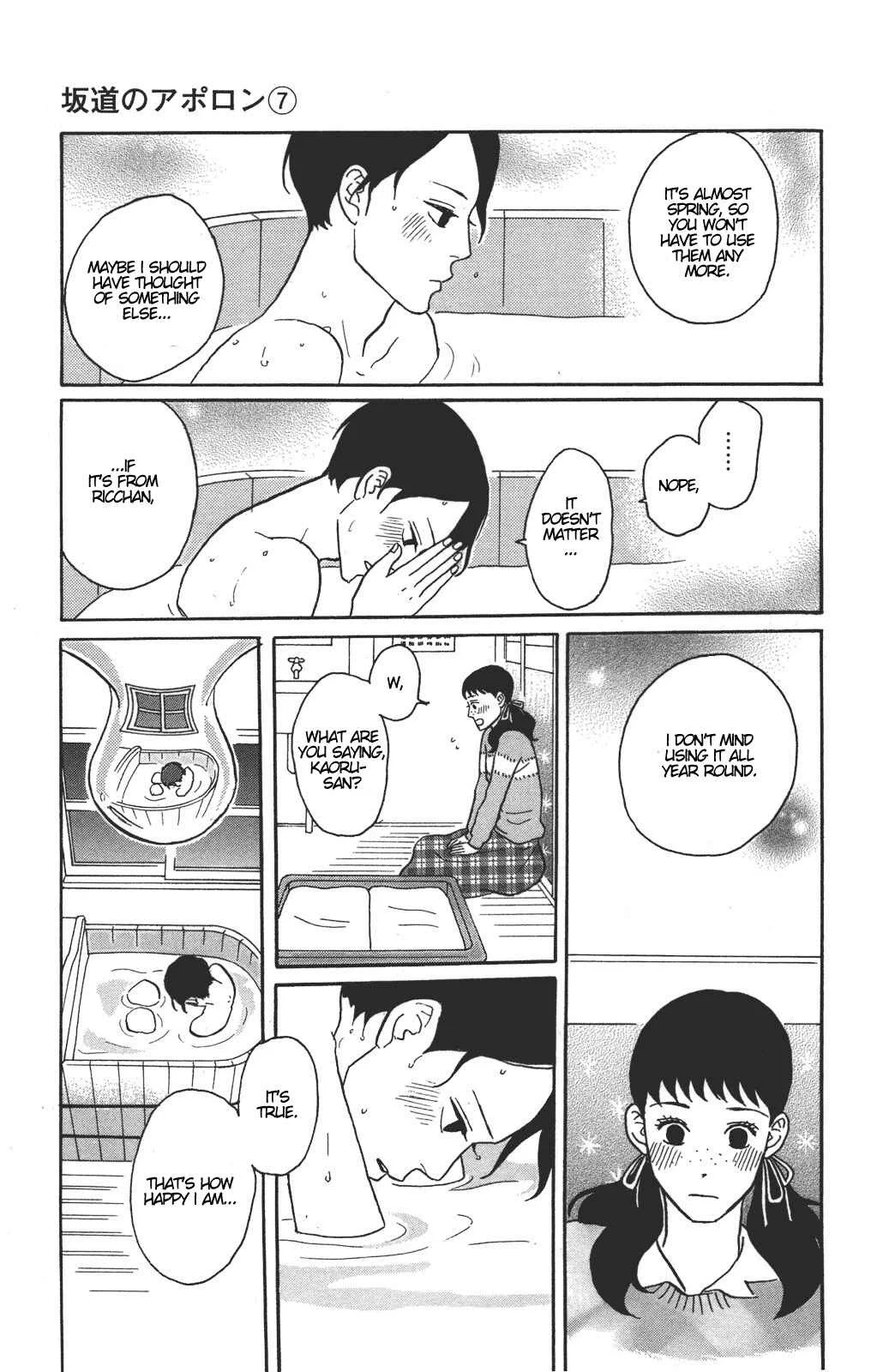 Kids on the Slope Chapter 32: SCENE 32 - Page 22