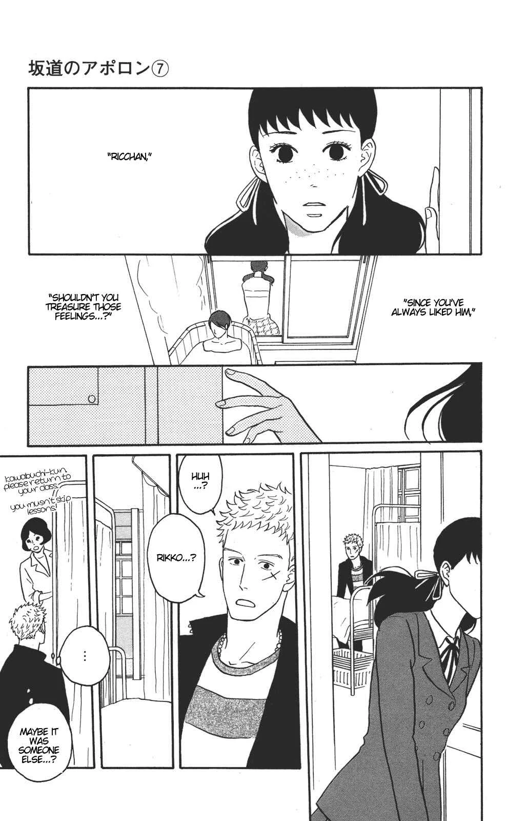 Kids on the Slope Chapter 33: SCENE 33 - Page 3