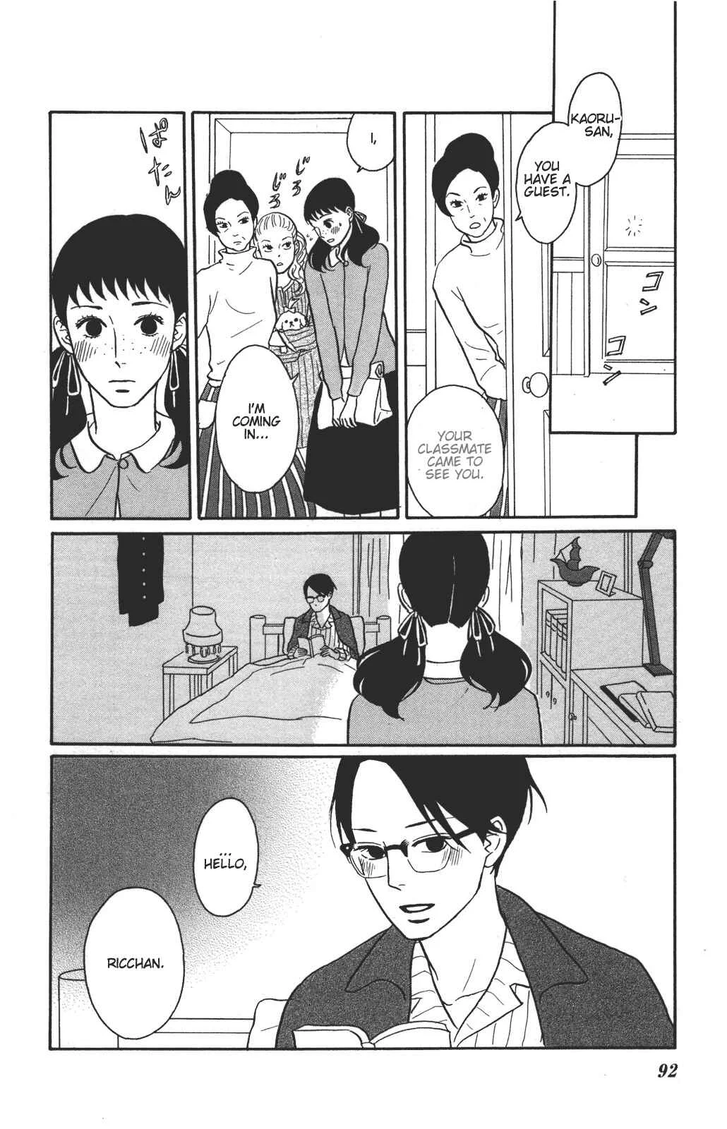 Kids on the Slope Chapter 33: SCENE 33 - Page 12