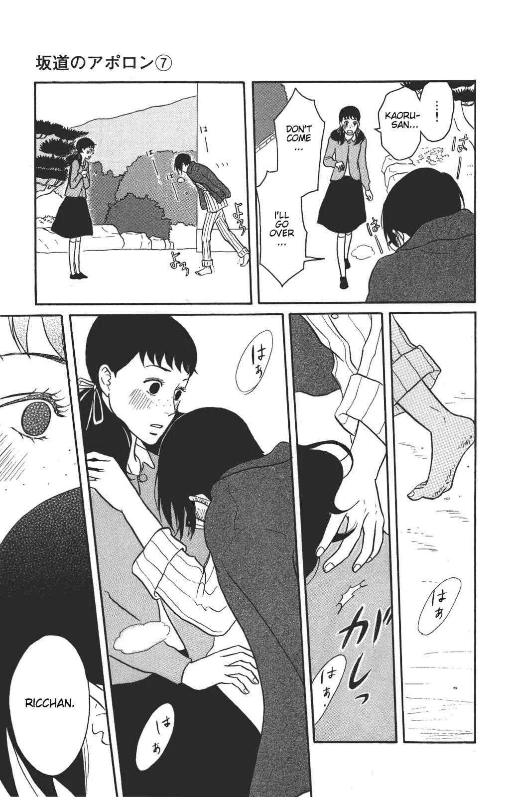 Kids on the Slope Chapter 33: SCENE 33 - Page 23