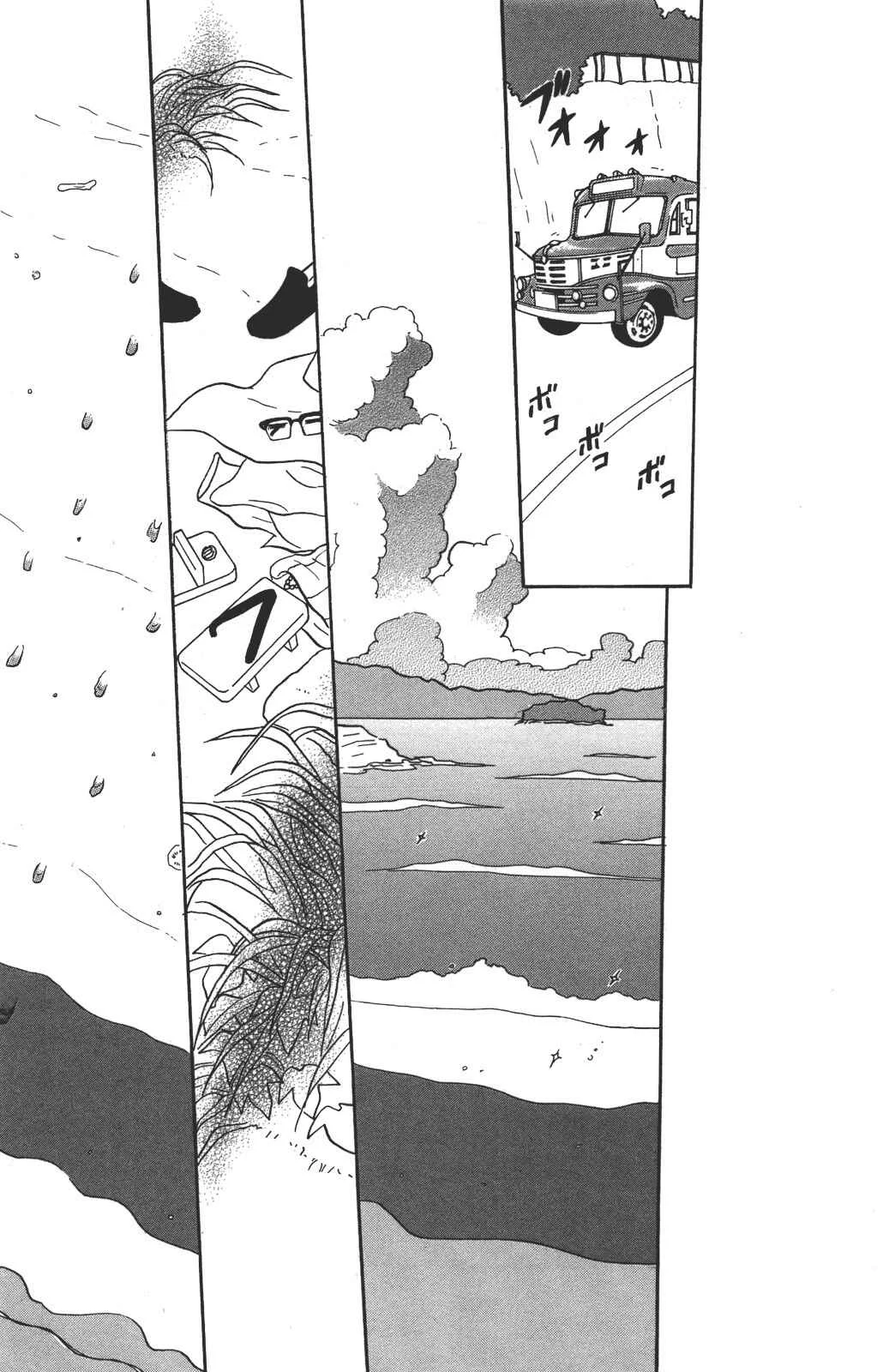 Kids on the Slope Chapter 34: SCENE 34 - Page 14