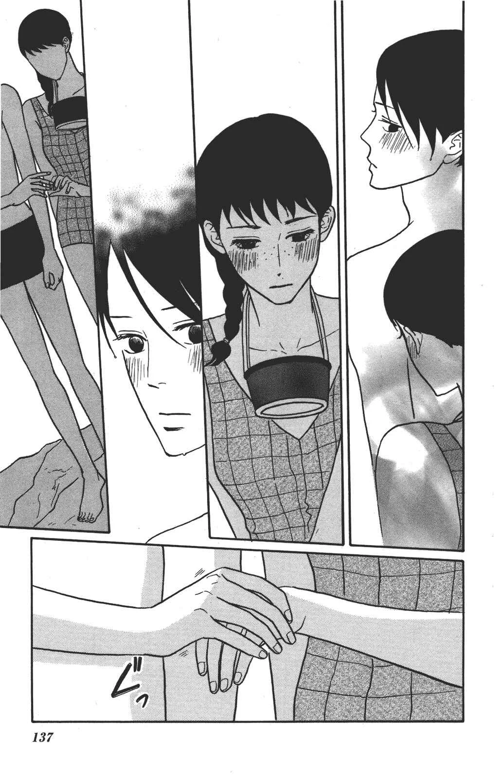 Kids on the Slope Chapter 34: SCENE 34 - Page 22