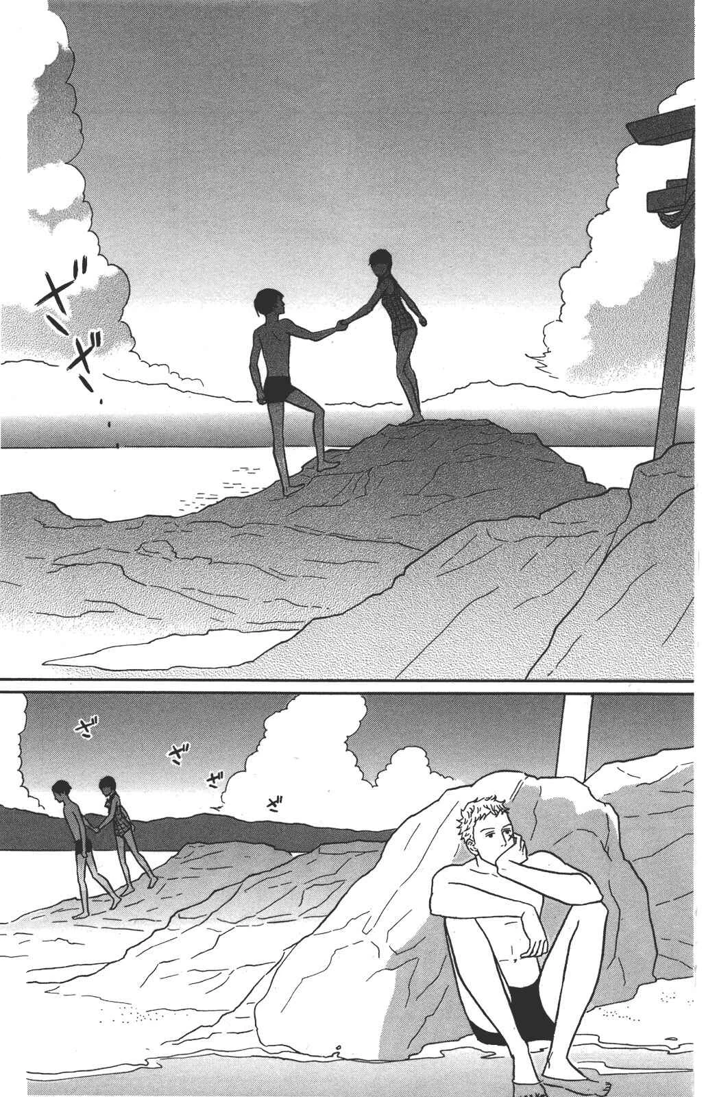 Kids on the Slope Chapter 34: SCENE 34 - Page 24