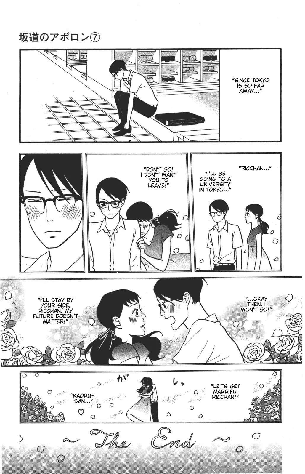 Kids on the Slope Chapter 35: SCENE 35 - Page 12