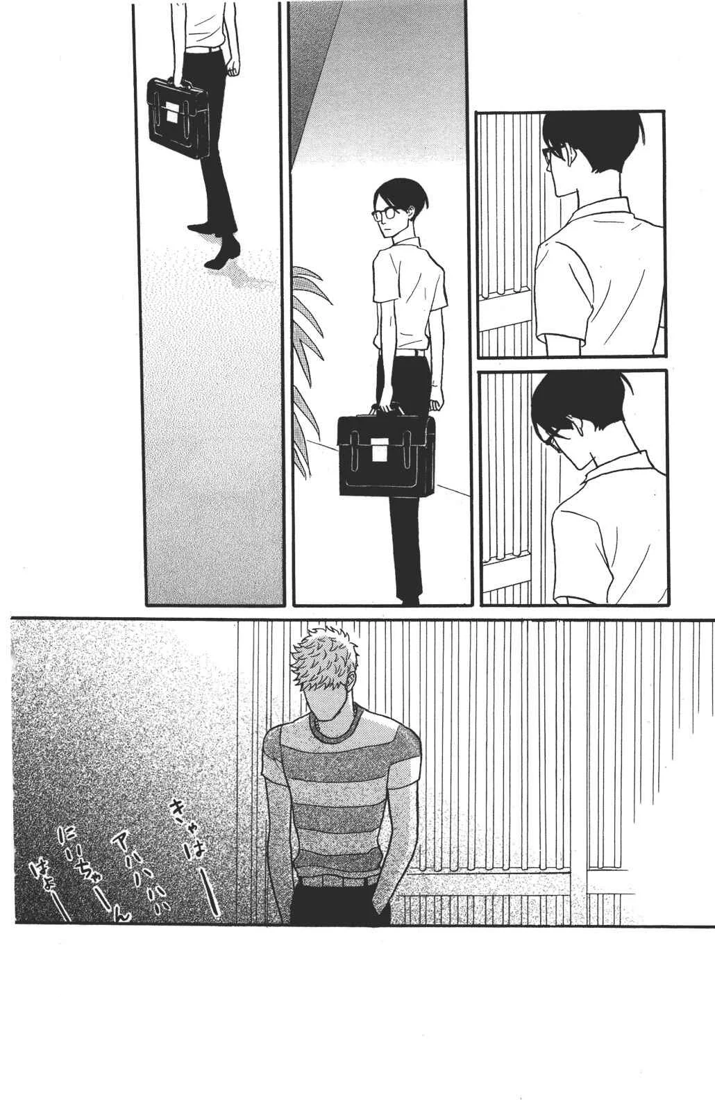 Kids on the Slope Chapter 35: SCENE 35 - Page 31