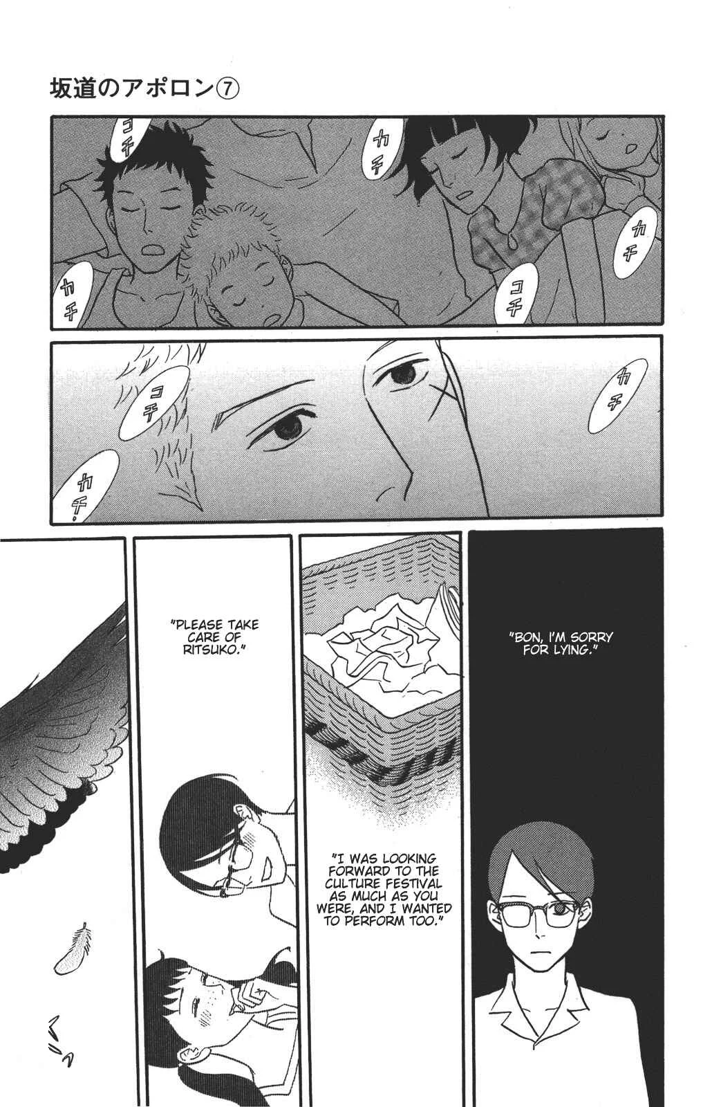 Kids on the Slope Chapter 35: SCENE 35 - Page 34