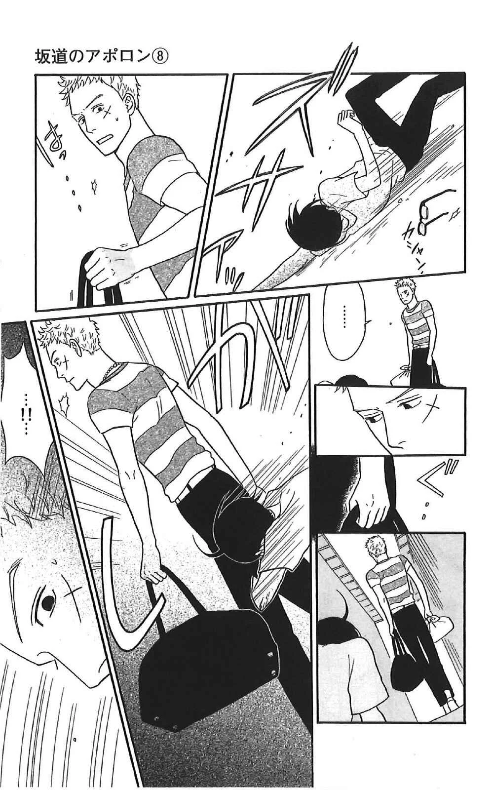 Kids on the Slope Chapter 36: SCENE 36 - Page 10