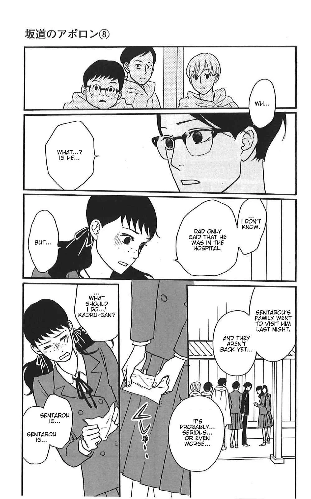 Kids on the Slope Chapter 38: SCENE 38 - Page 6